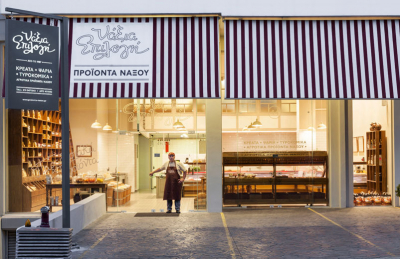 Νάξια Επιλογή